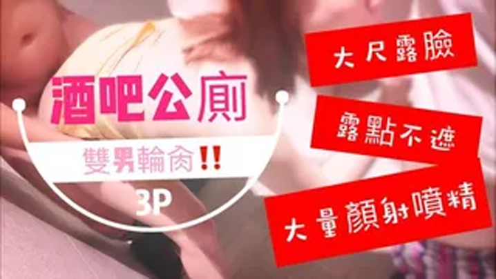台湾SWAG